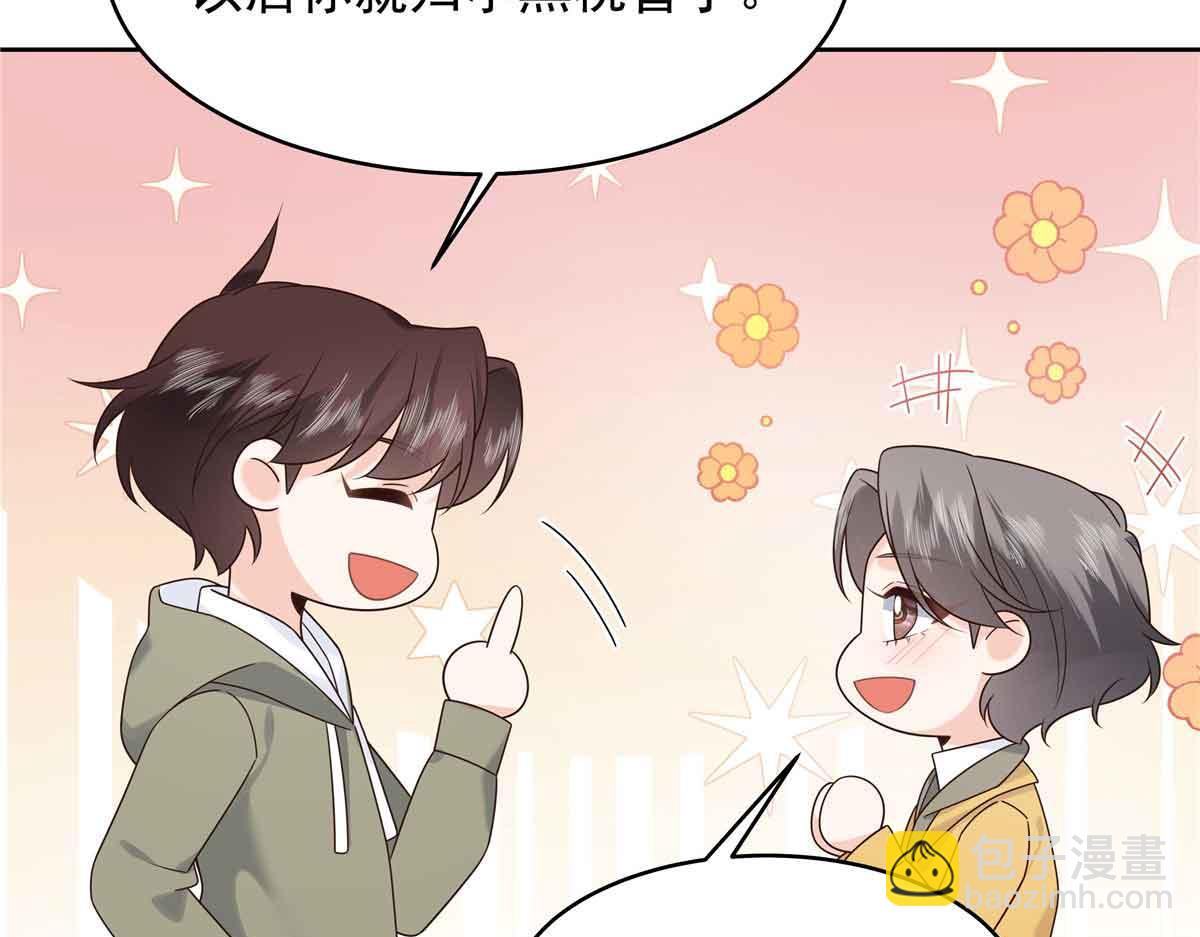 524 莫北114