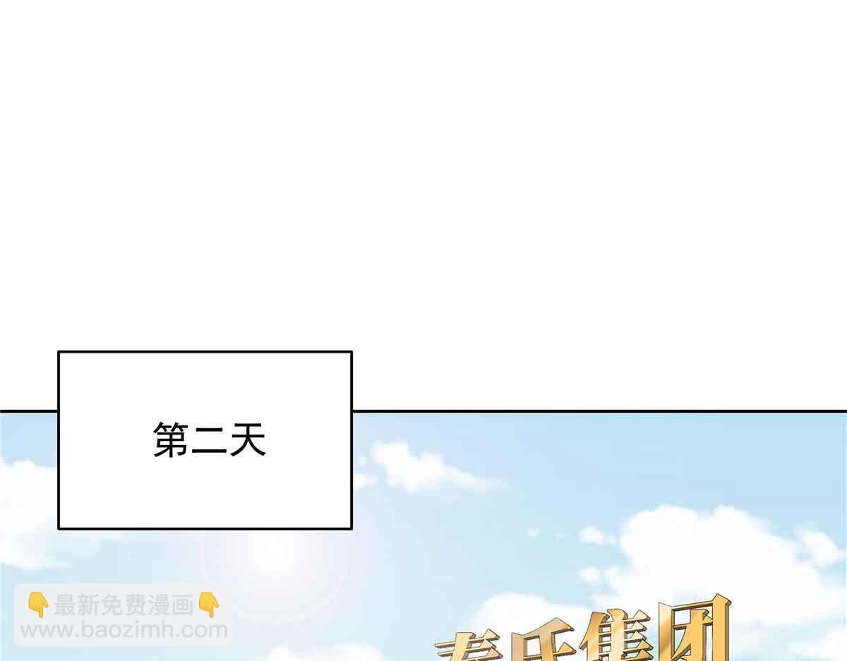 524 莫北3