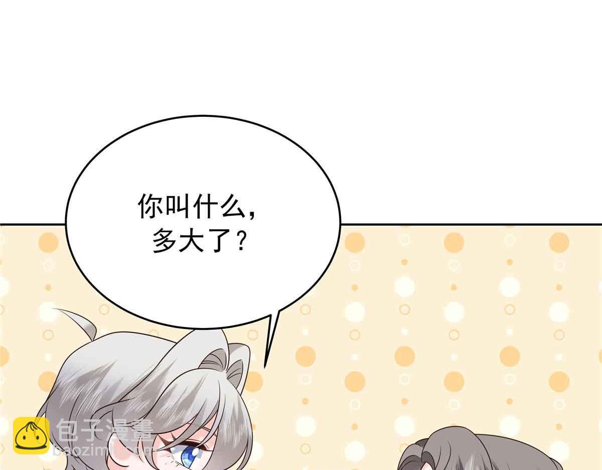 524 莫北43