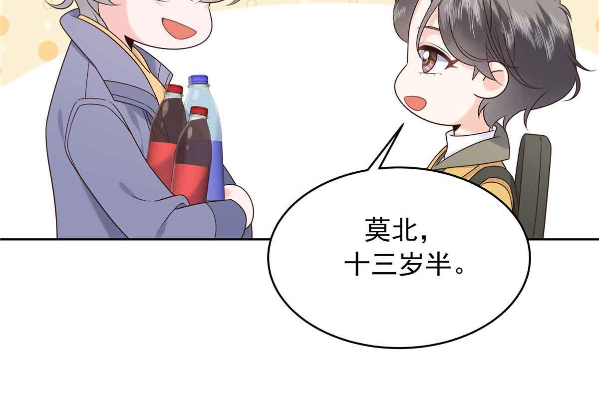 524 莫北44