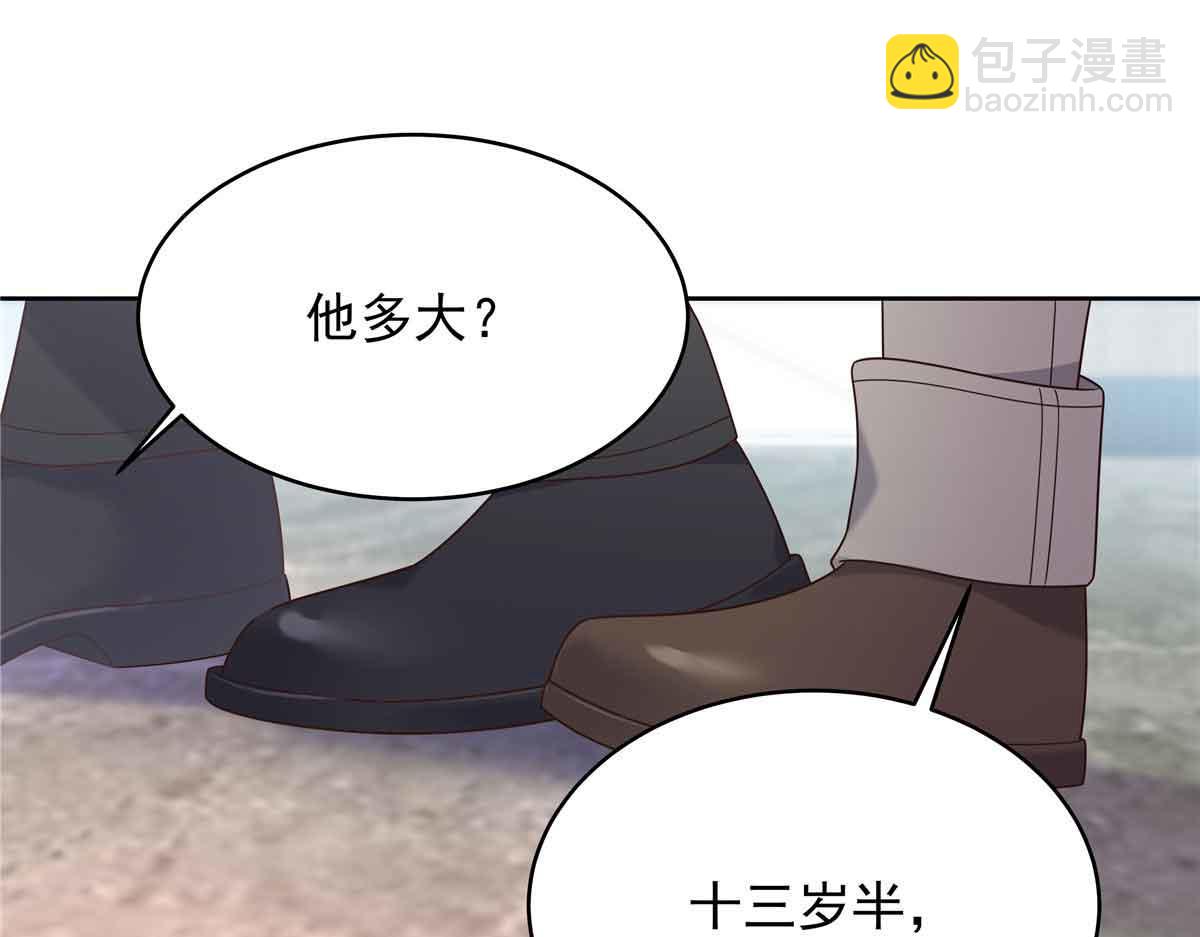 524 莫北59