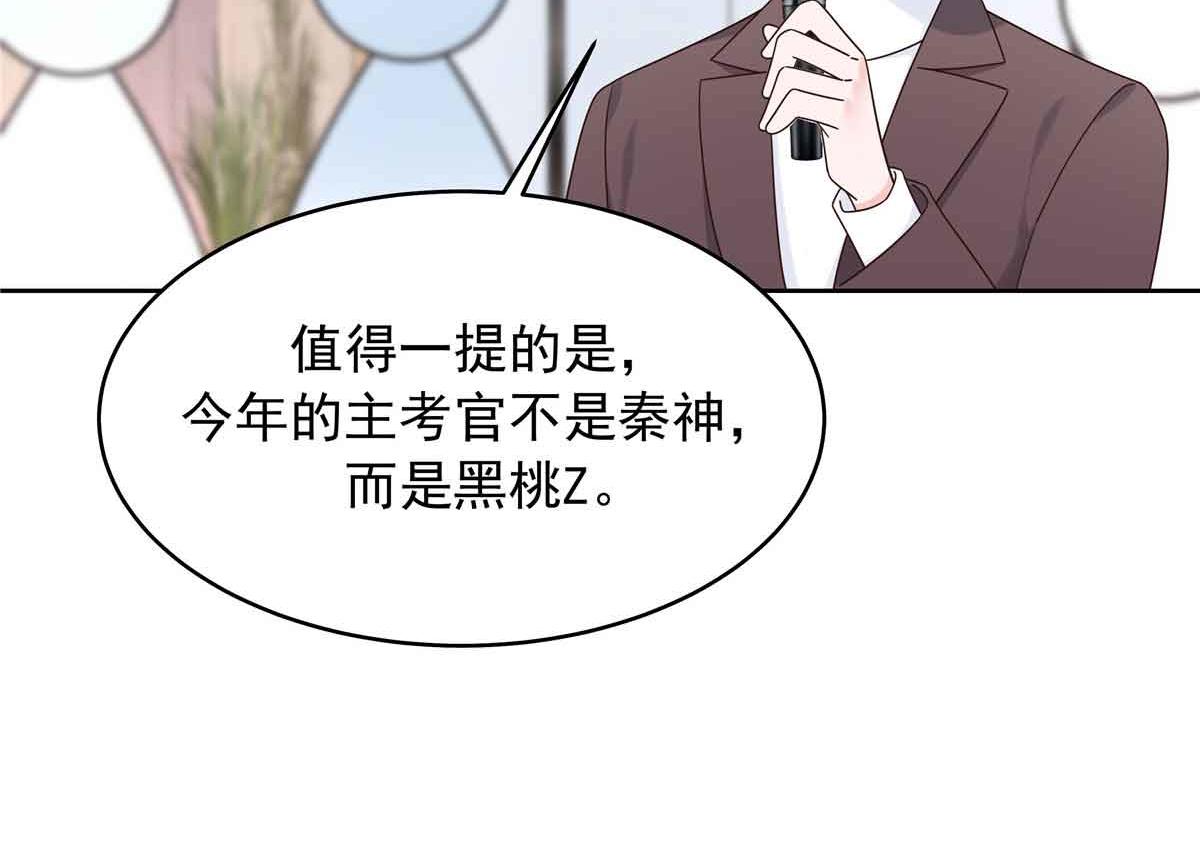 524 莫北6