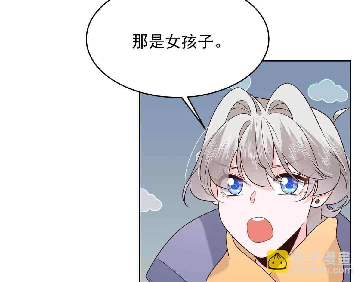 524 莫北68