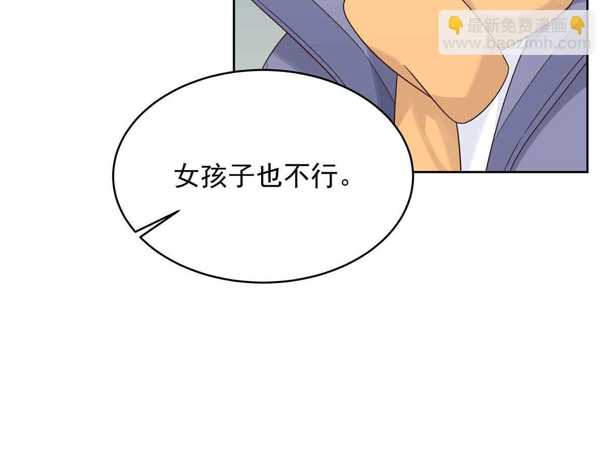 524 莫北69