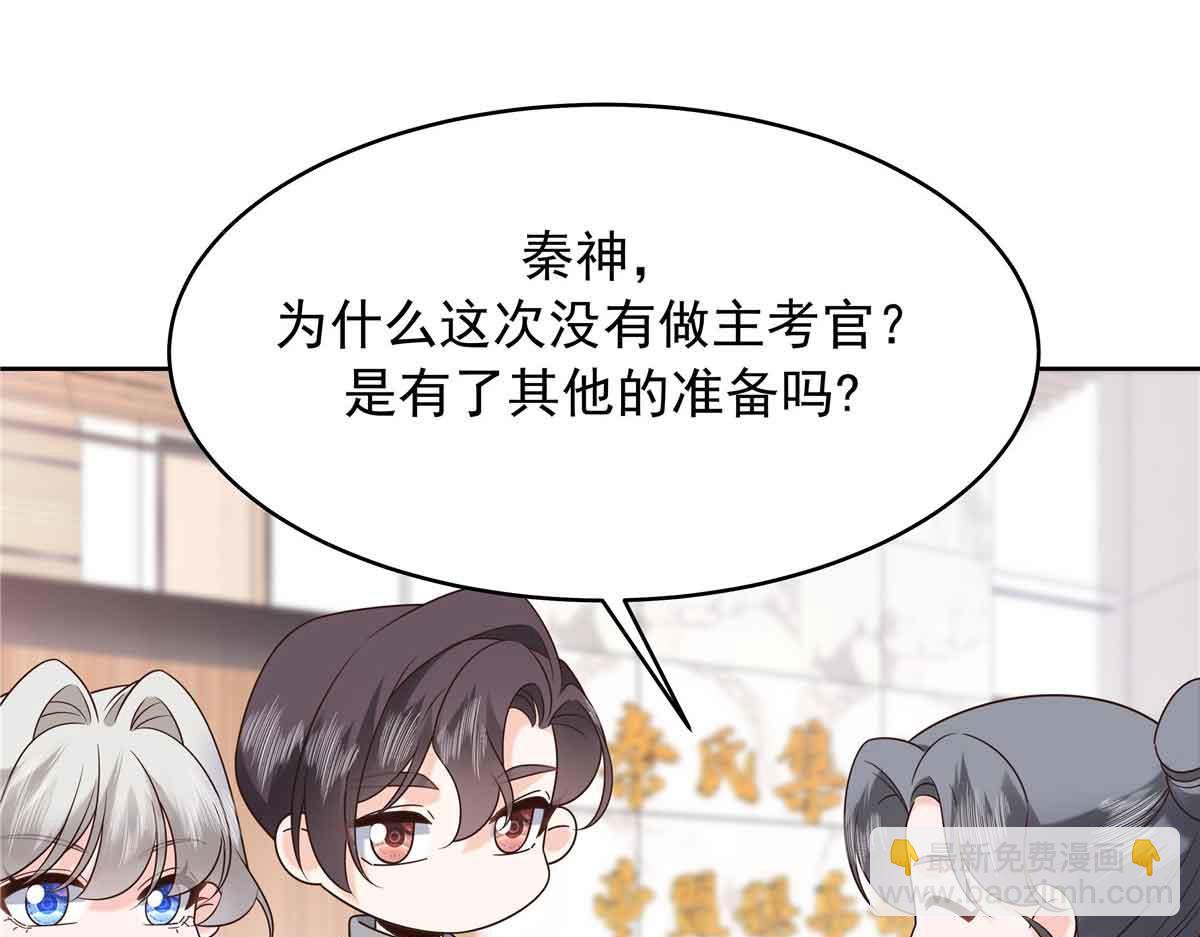 524 莫北7