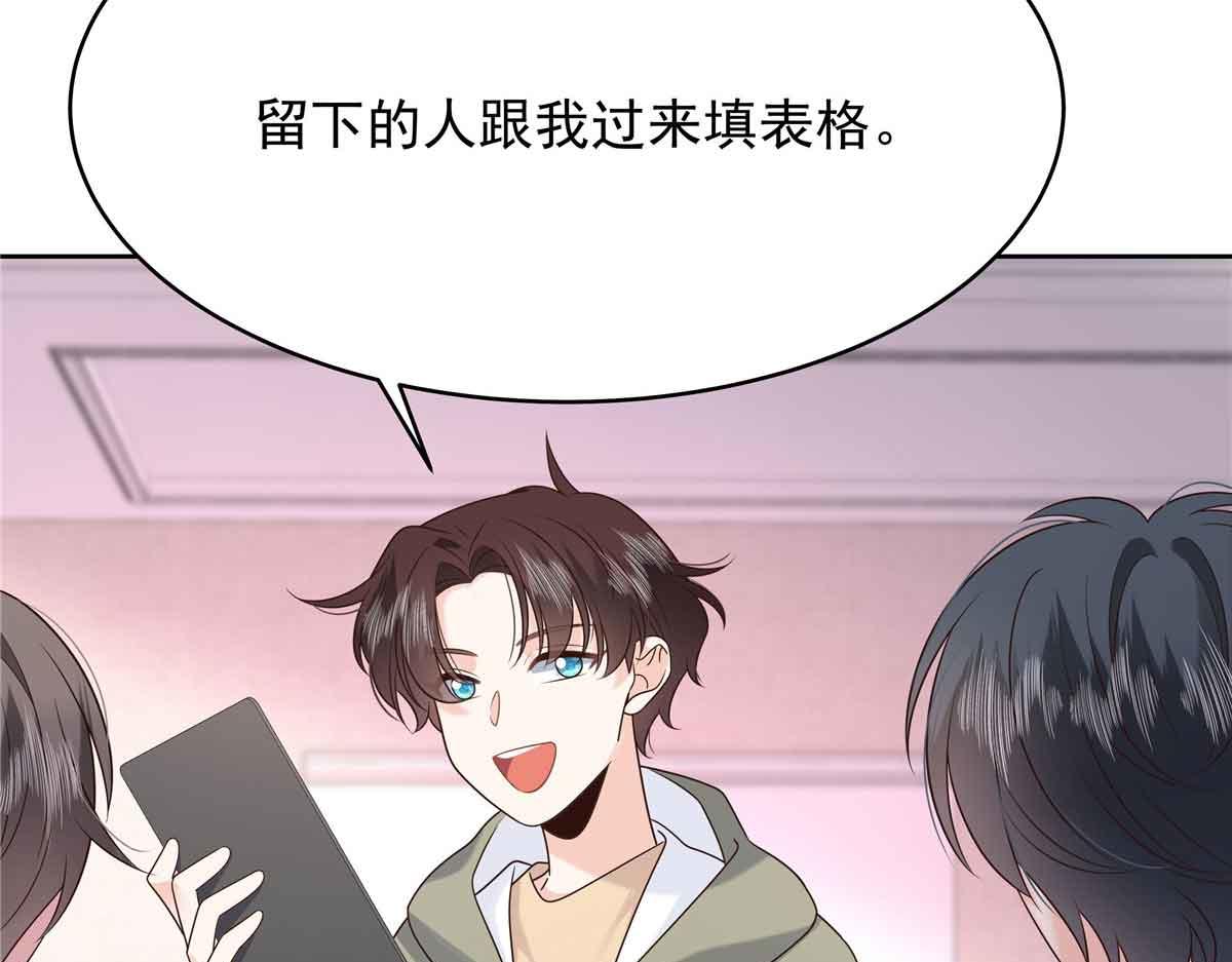 524 莫北86