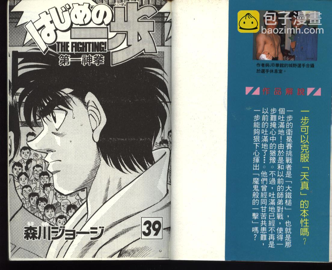 第39卷1