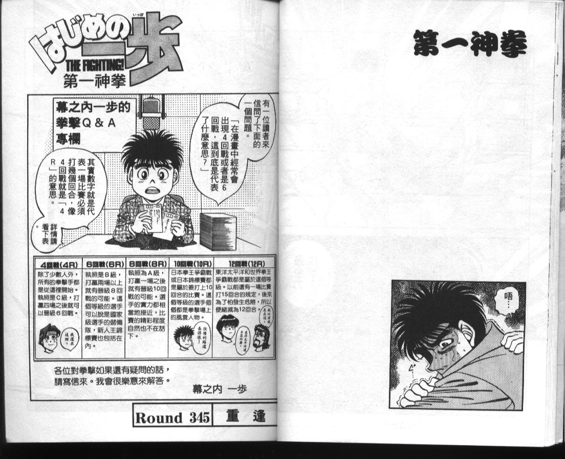 第39卷12