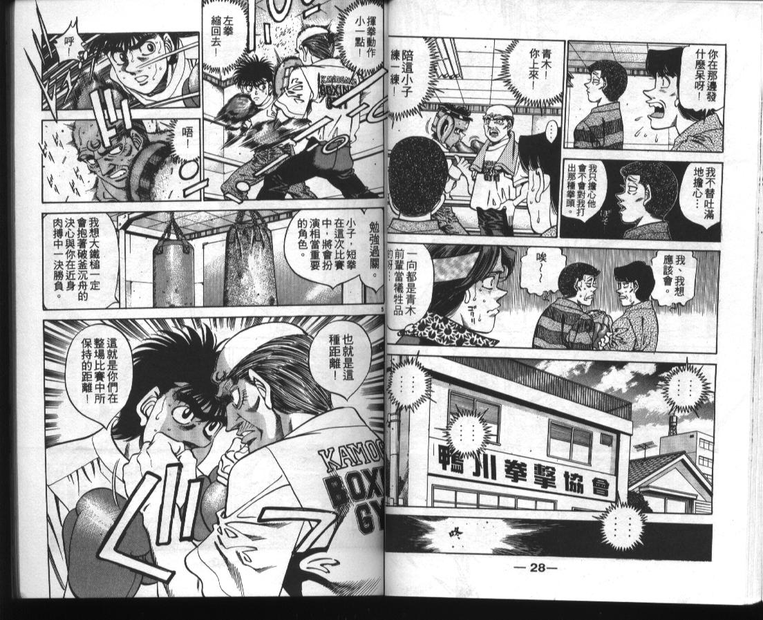 第39卷14