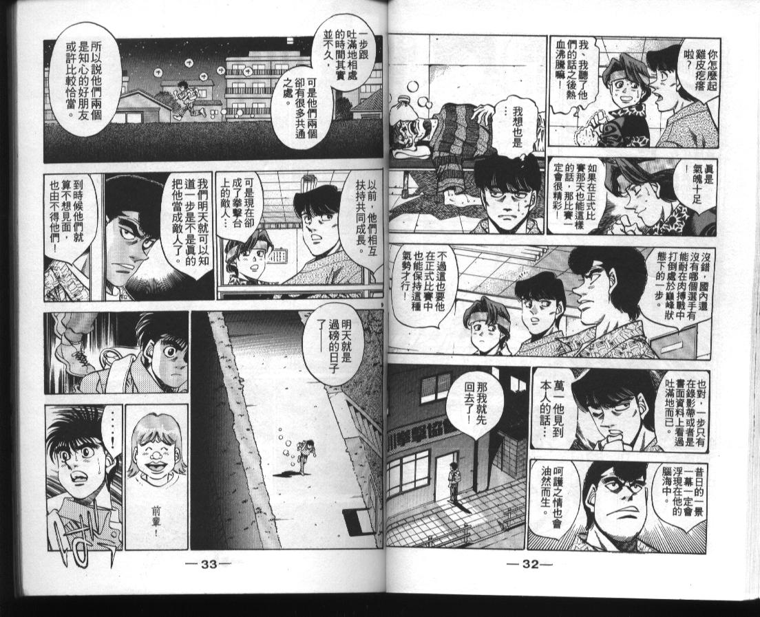 第39卷16