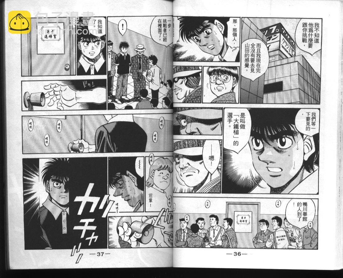 第39卷18