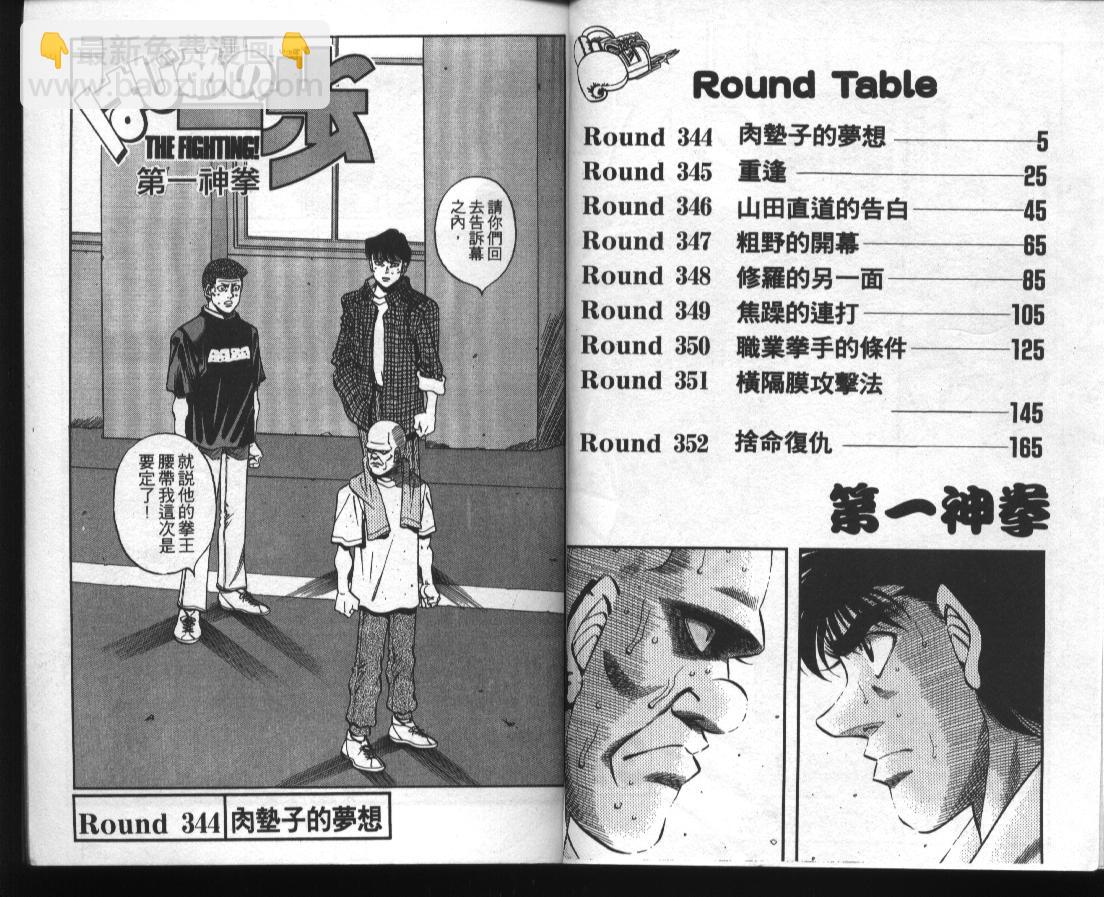 第39卷2