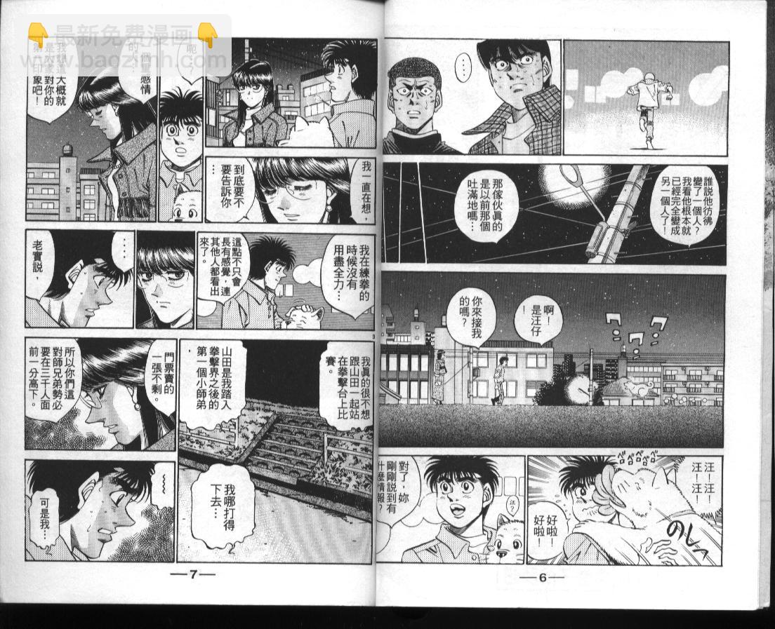 第39卷3