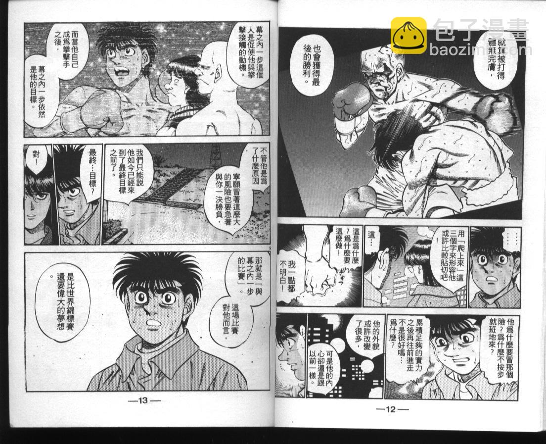 第39卷6