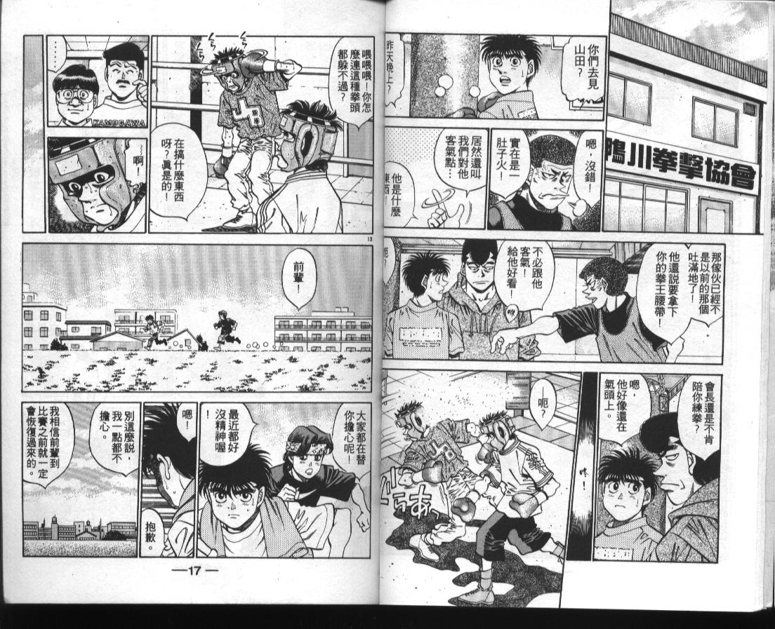 第39卷8