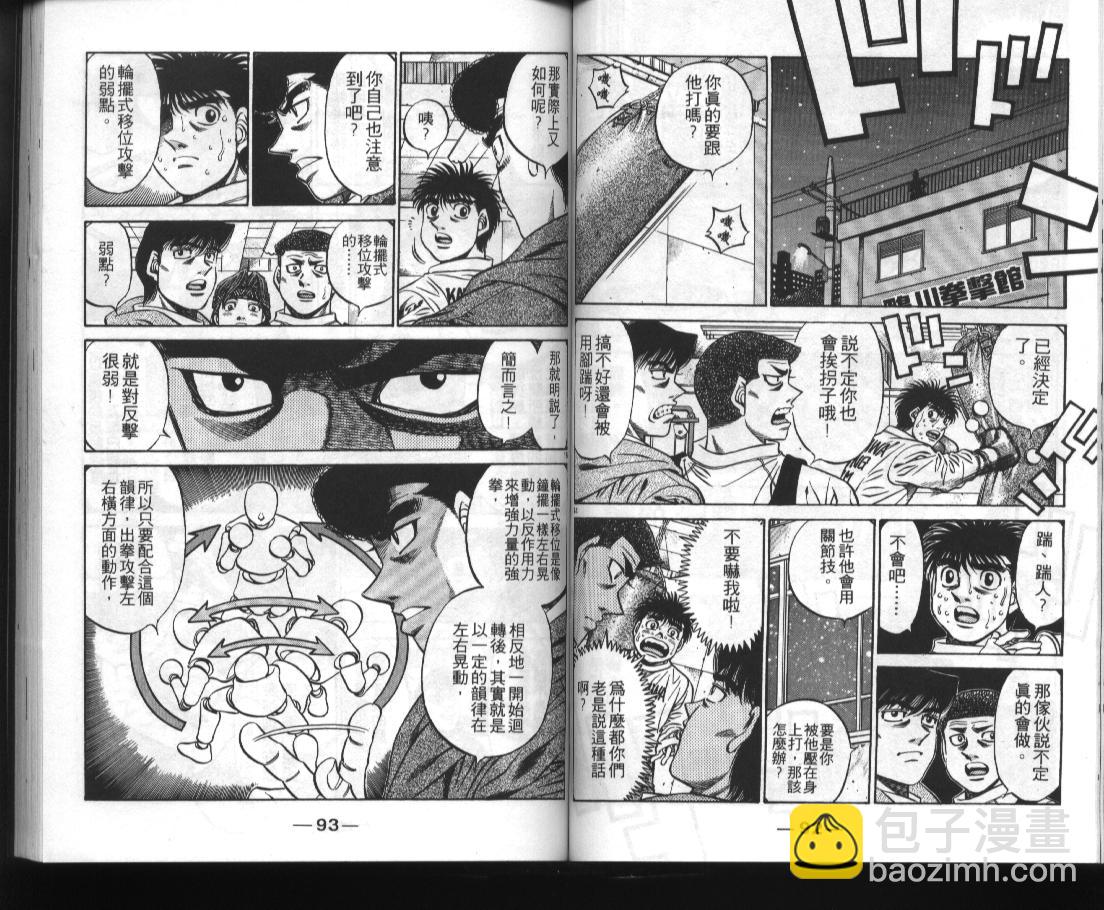 第52卷1