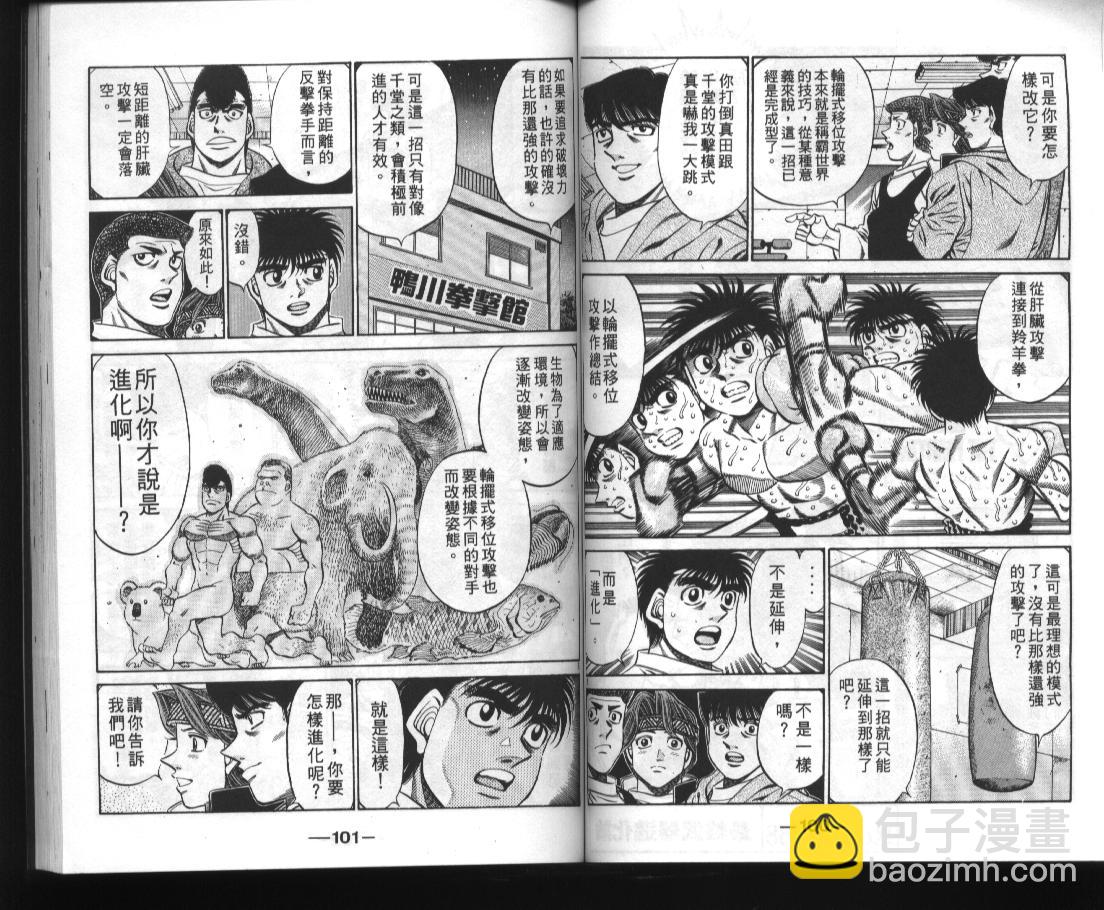 第52卷5