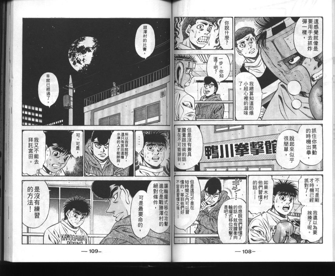 第52卷9