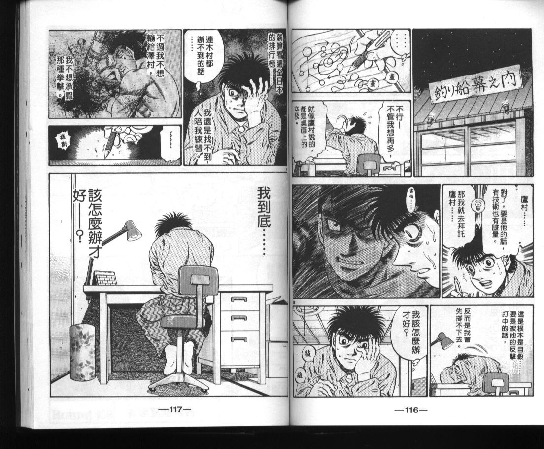 第52卷12