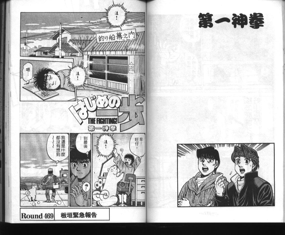 第52卷13