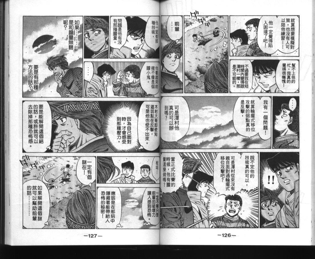 第52卷17