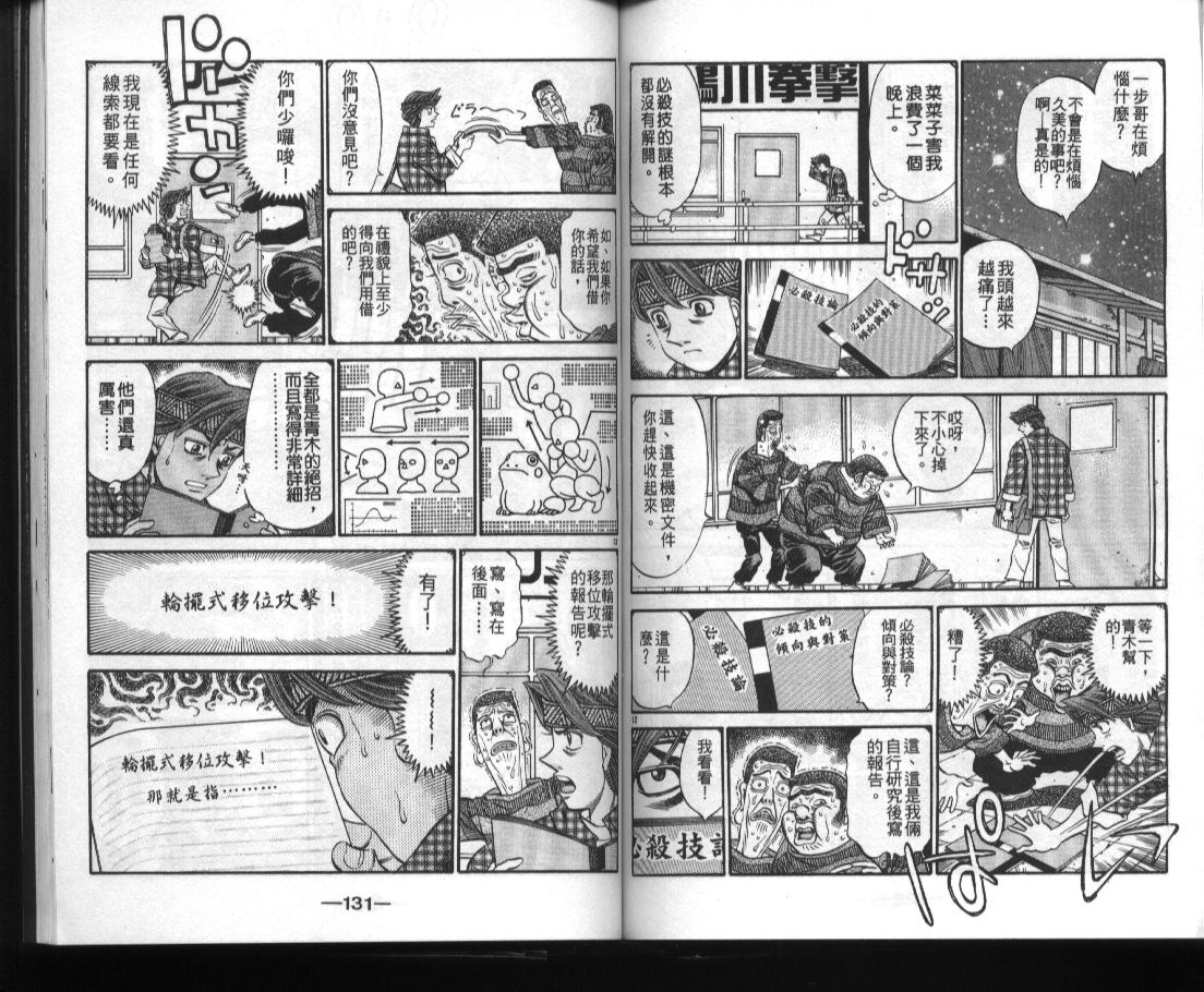 第52卷19