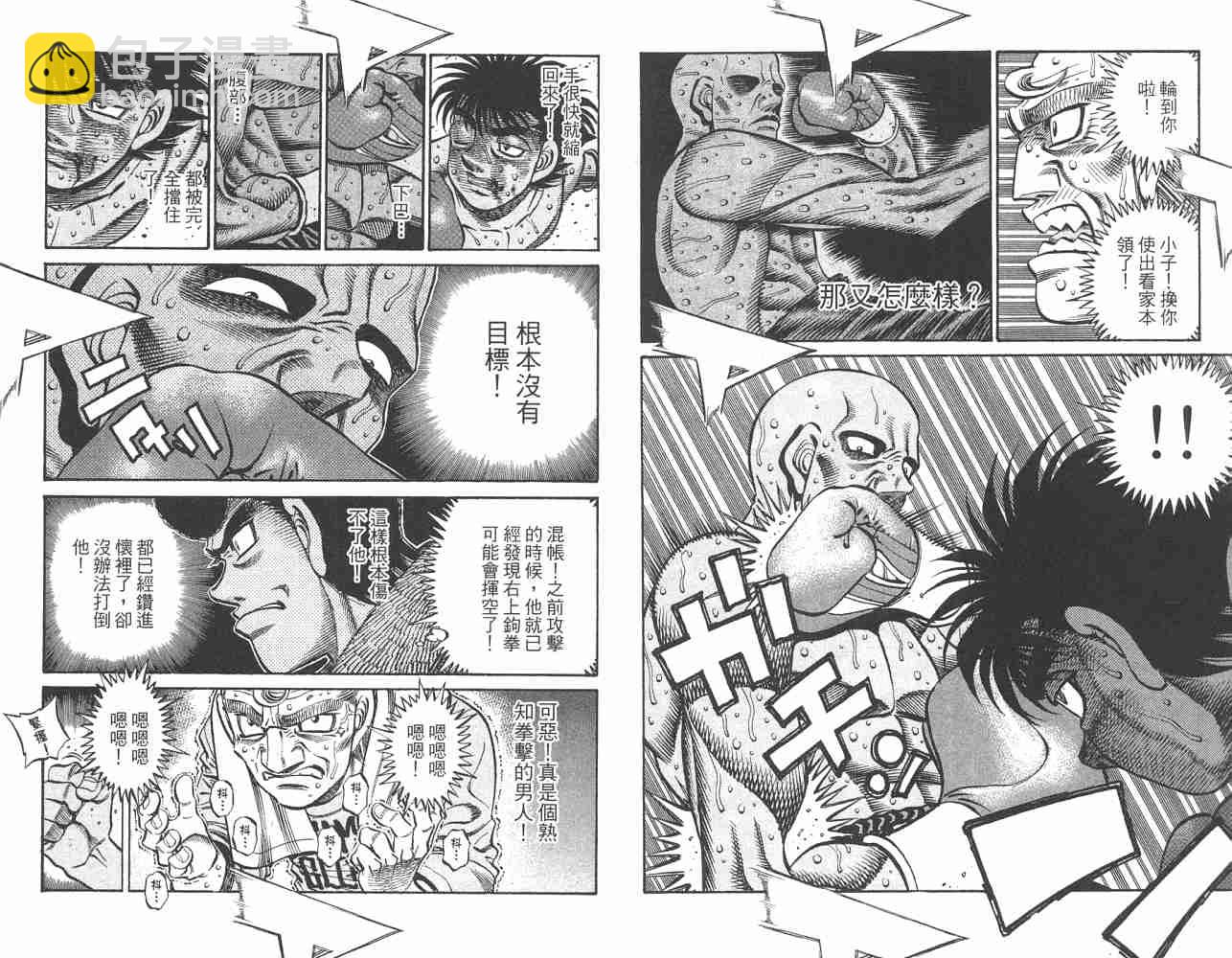 第82卷0