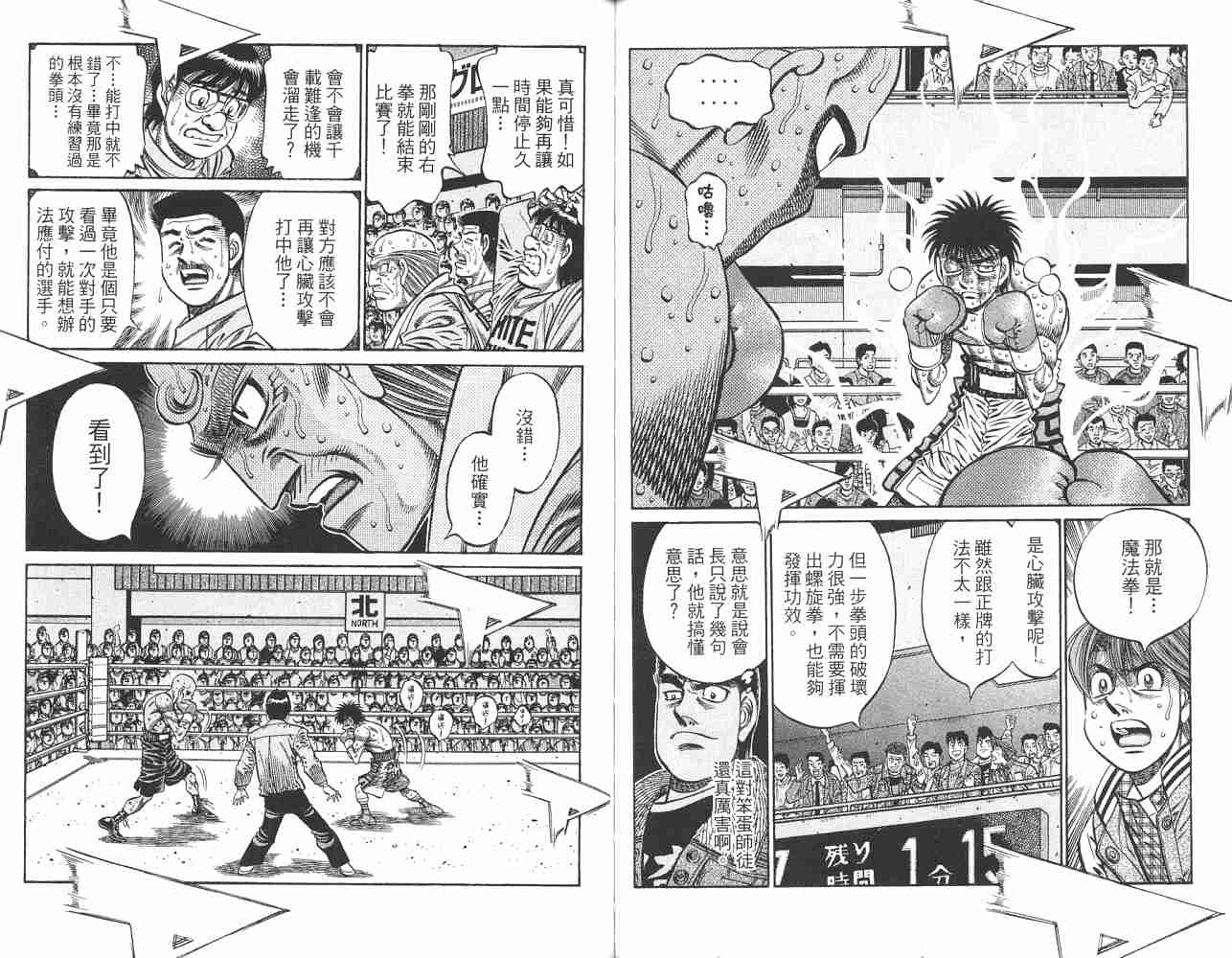 第82卷7