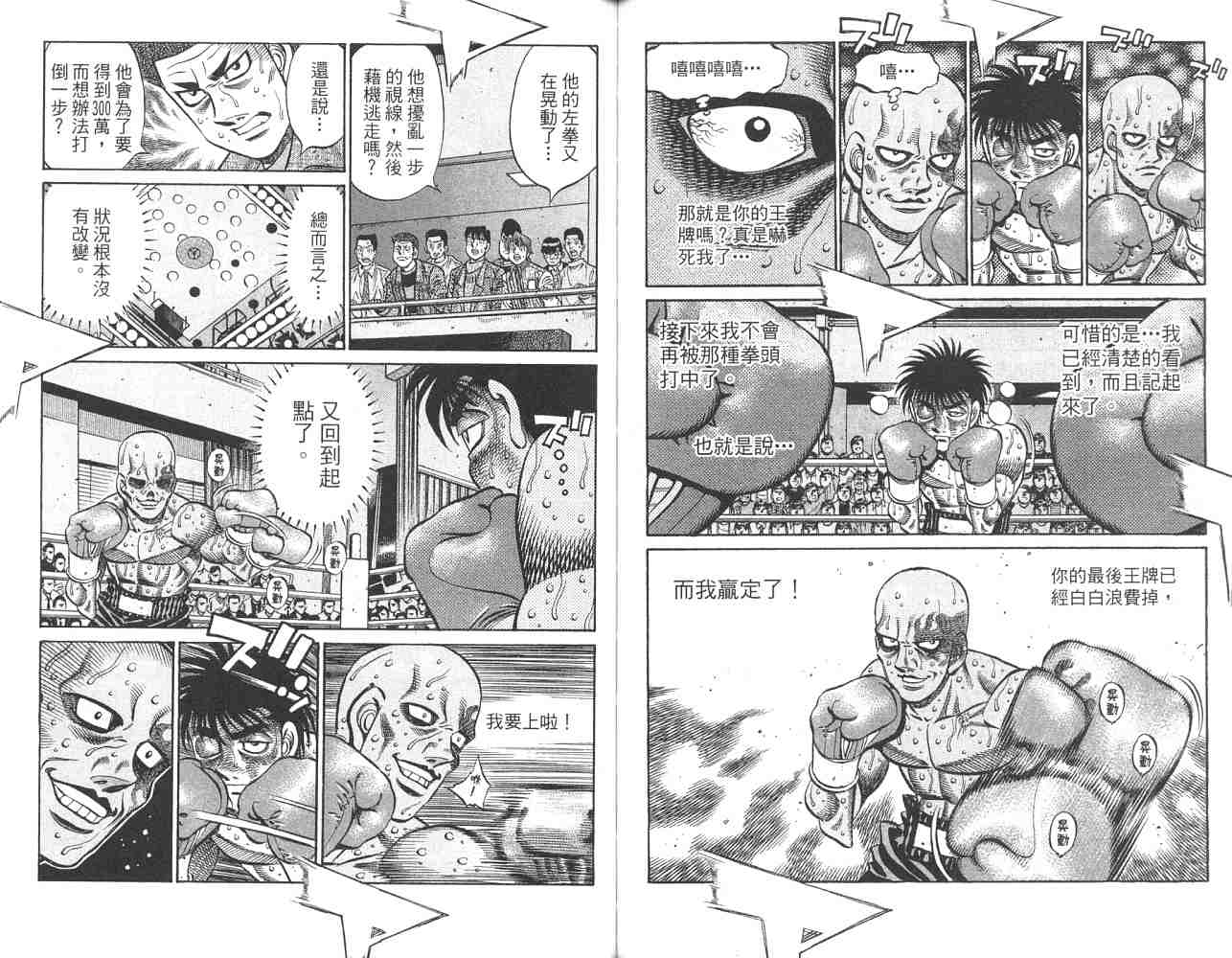 第82卷8