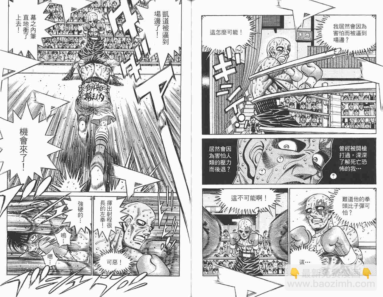 第82卷11