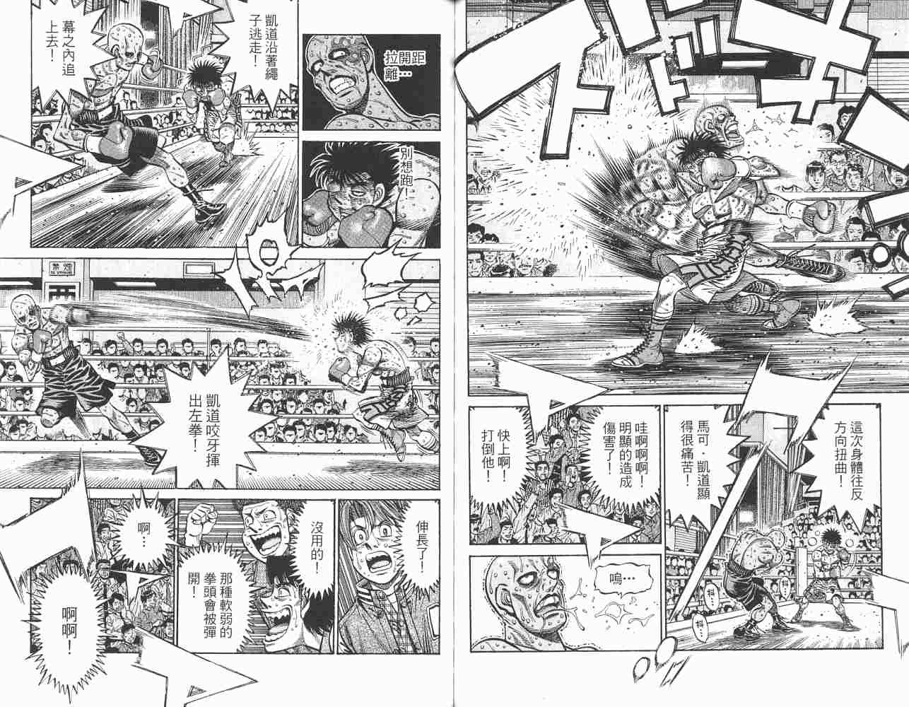 第82卷15