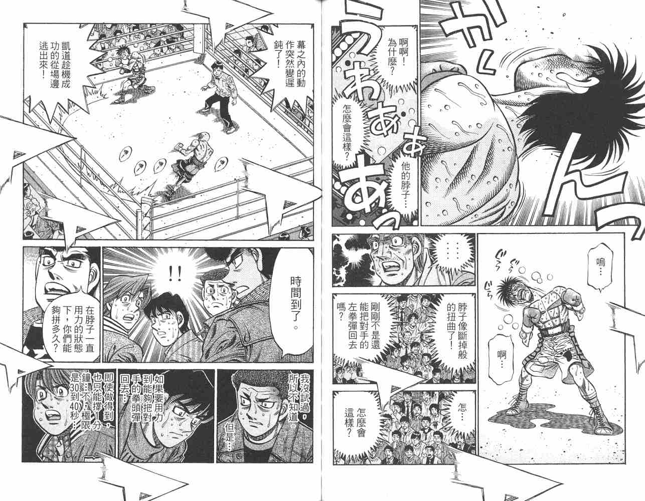 第82卷16