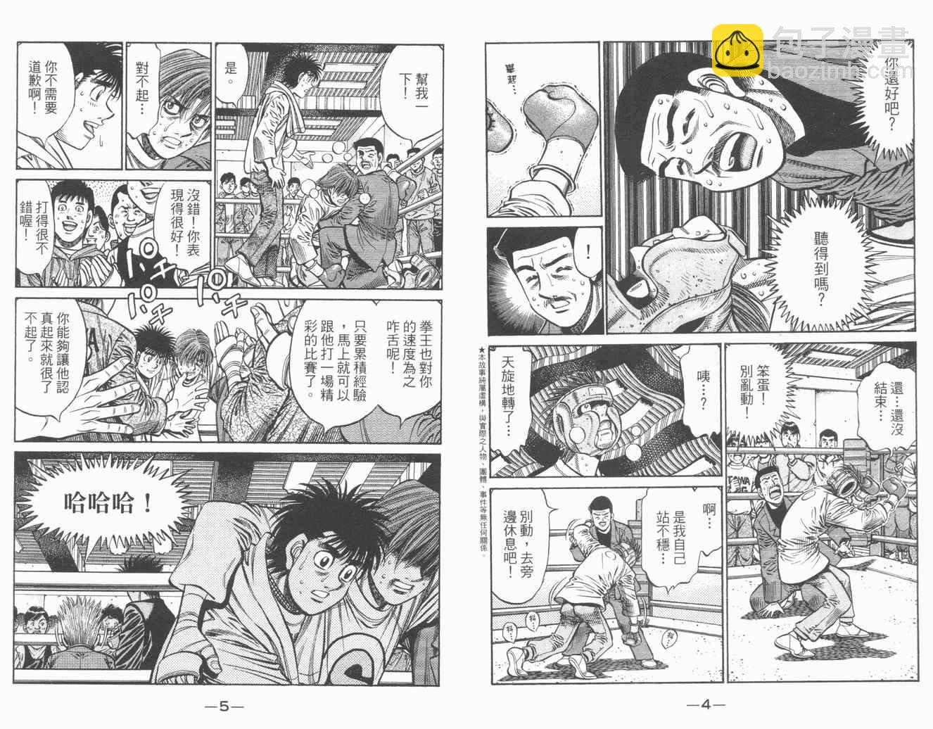 第84卷3