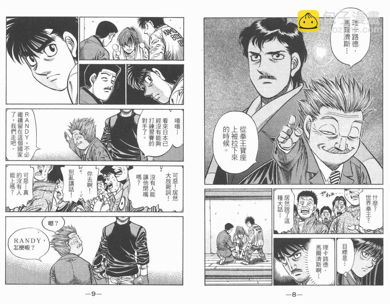 第84卷5