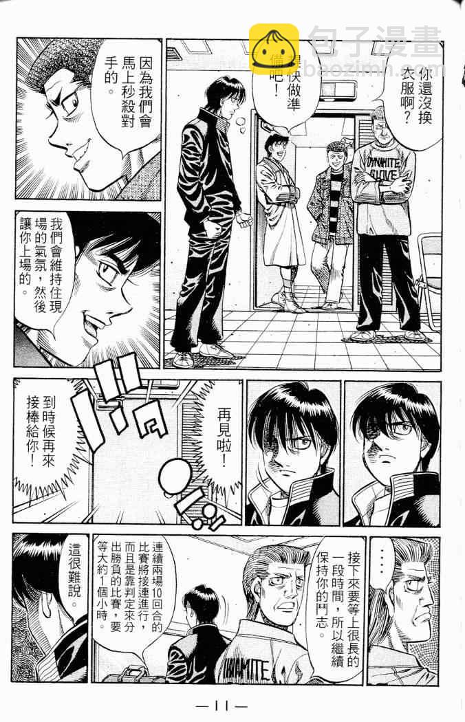 第86卷12