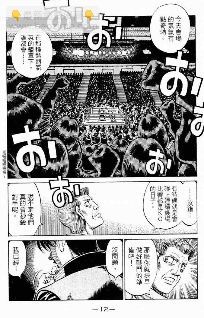 第86卷13