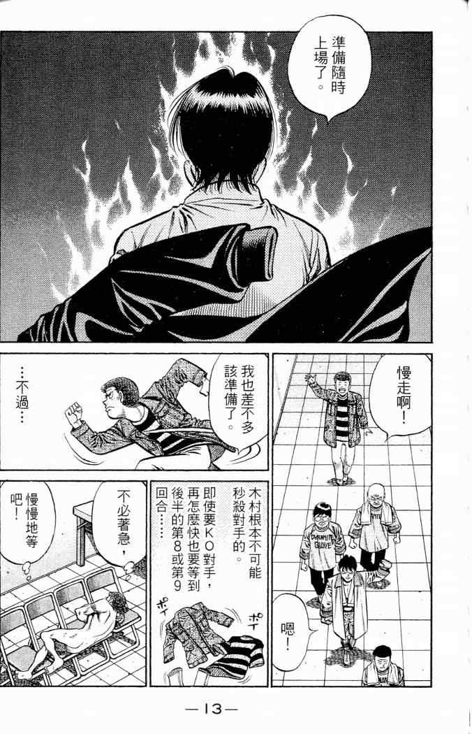 第86卷14