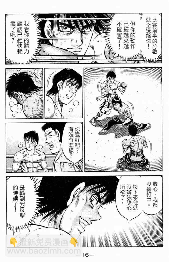 第86卷17