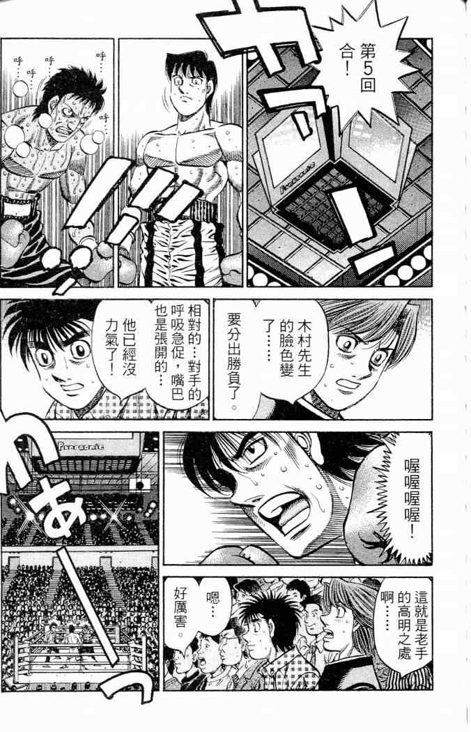 第86卷18