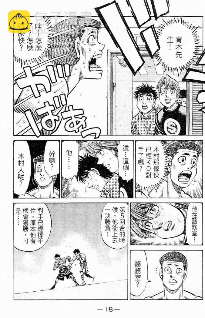 第86卷19