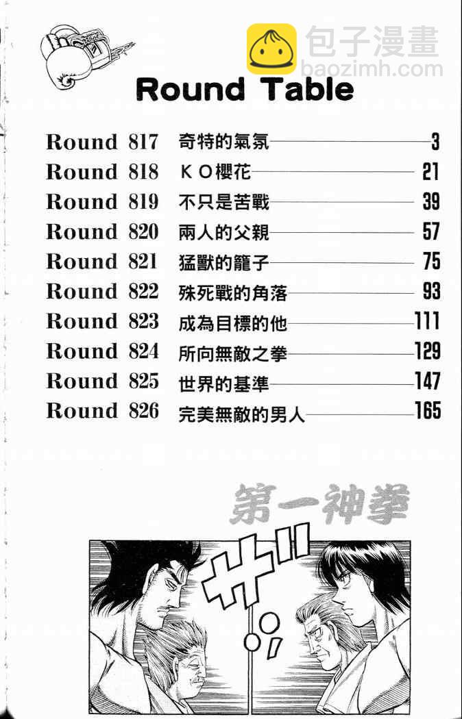 第86卷3