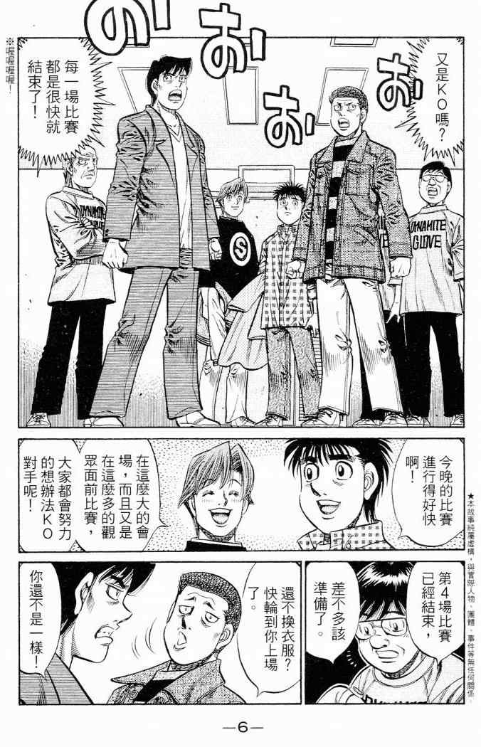 第86卷7
