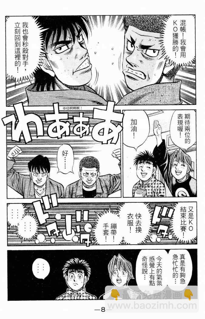 第86卷9