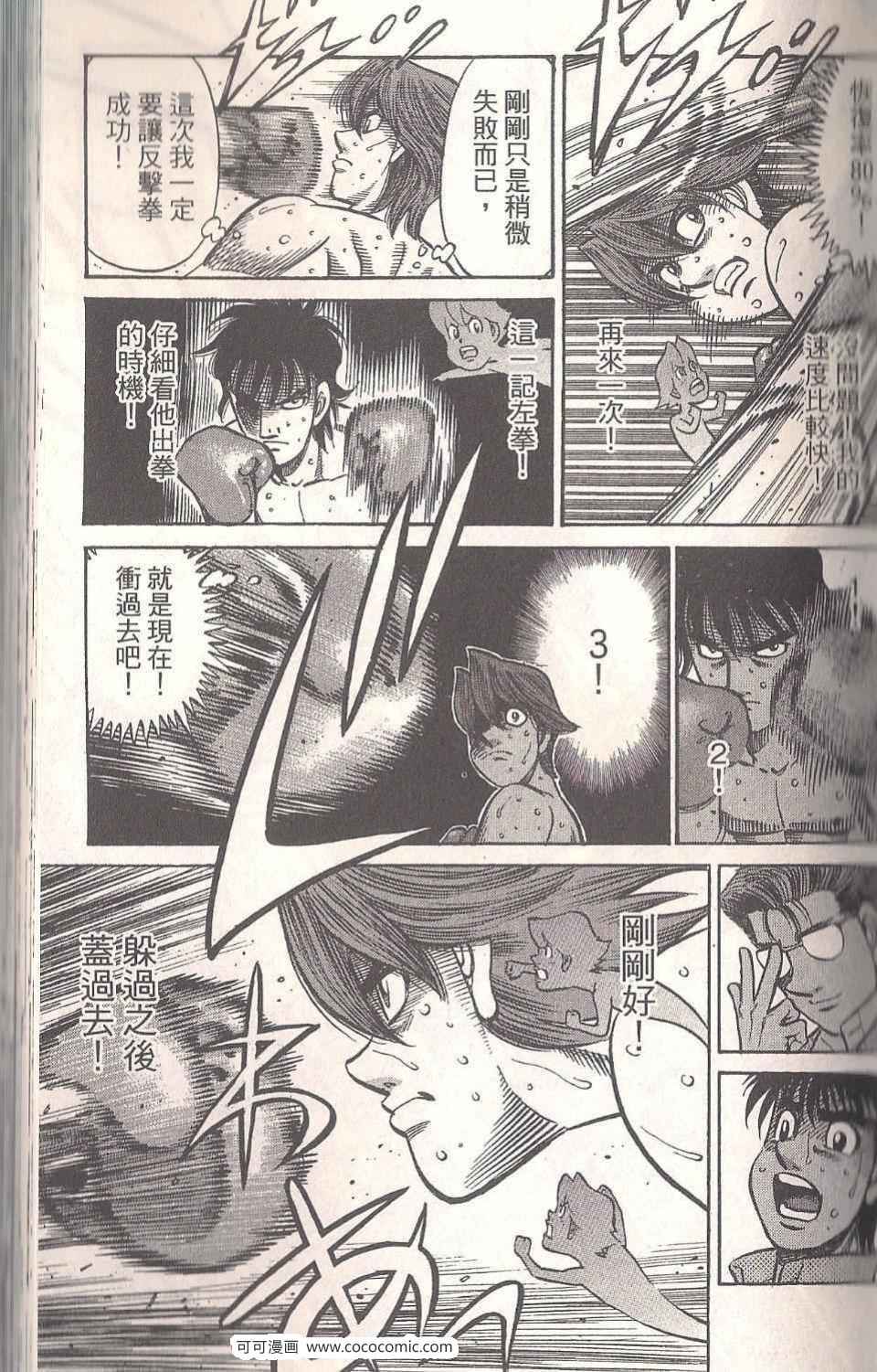 第94卷0