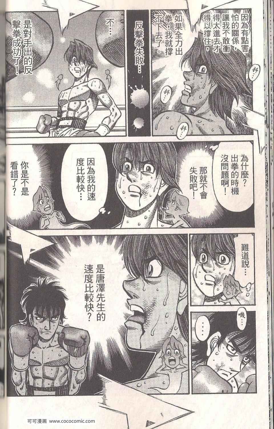 第94卷3