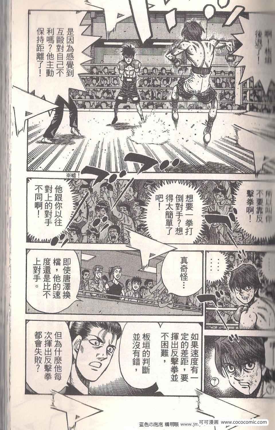 第94卷4