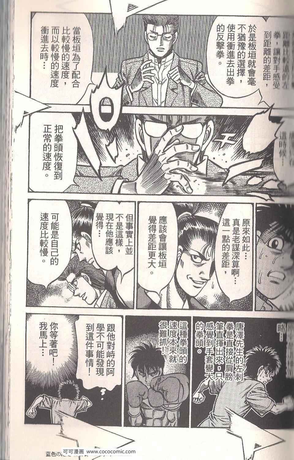 第94卷6
