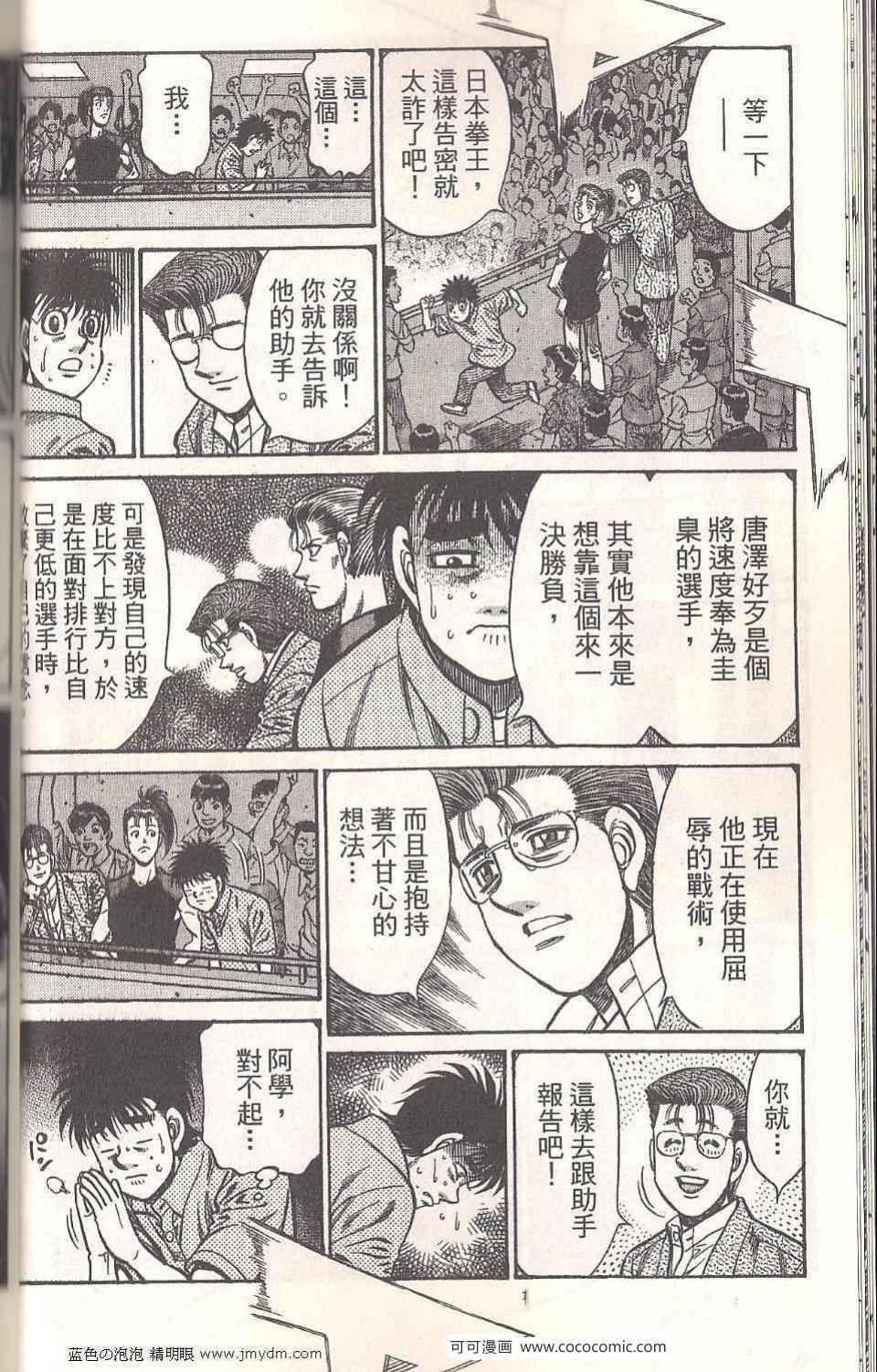 第94卷7
