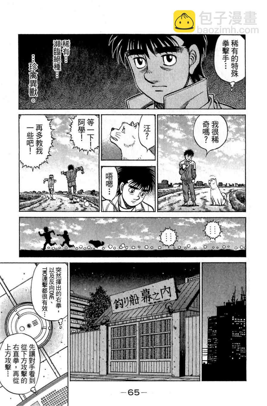 第118卷18