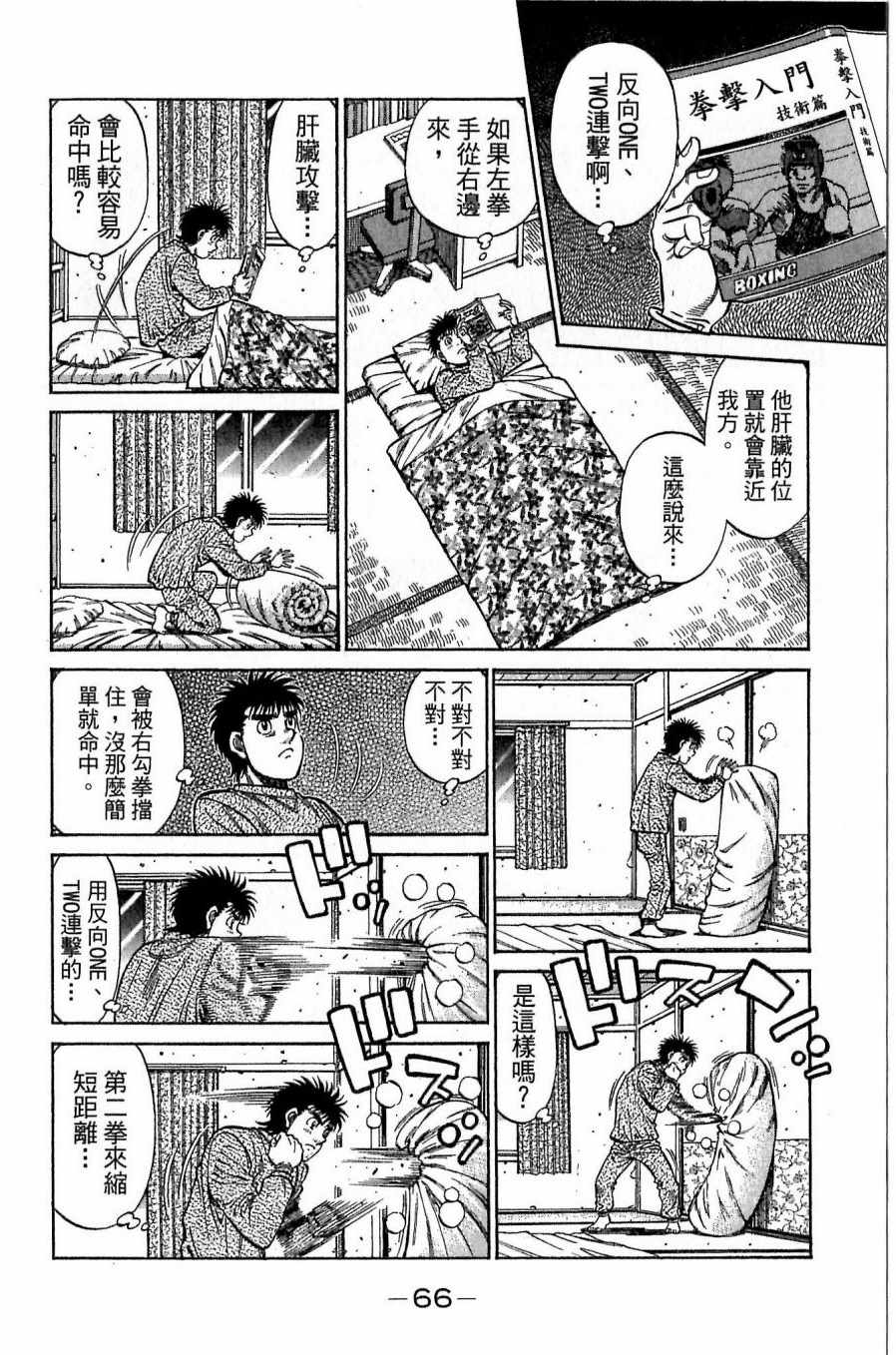 第118卷19